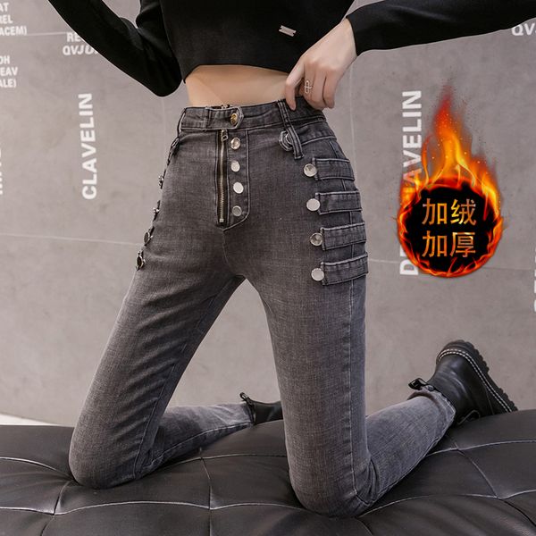 d 0617 gray european winter gray tall waist add hair thickening jeans fashion cultivate one's morality show thin skinny women fee, Blue
d 0617 gray european winter gray tall waist add hair thickening jeans fashion cultivate one's morality show thin skinny women fee, Blue