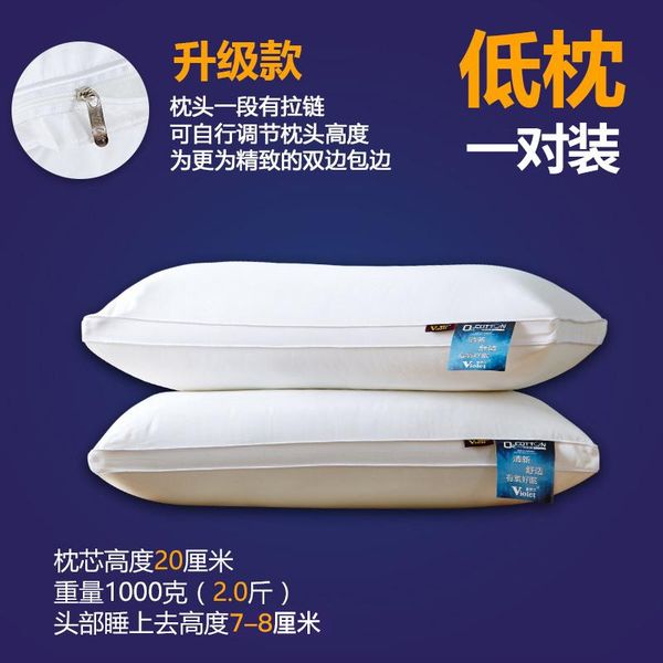 pillow one-pair package cotton feather velvet washed core single double home el inner pairs
pillow one-pair package cotton feather velvet washed core single double home el inner pairs