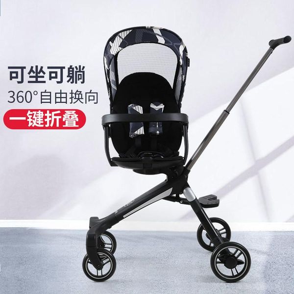 walk the baby artifact high landscape stroller, light, foldable, sitting and reclining two-way strollers#
walk the baby artifact high landscape stroller, light, foldable, sitting and reclining two-way strollers#