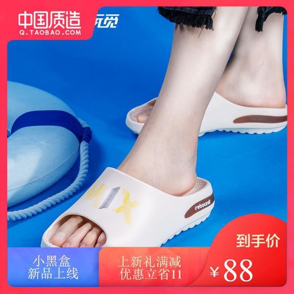 couple sports slippers women's 2021 summer 4.0 shit feeling technology sandals
couple sports slippers women's 2021 summer 4.0 shit feeling technology sandals