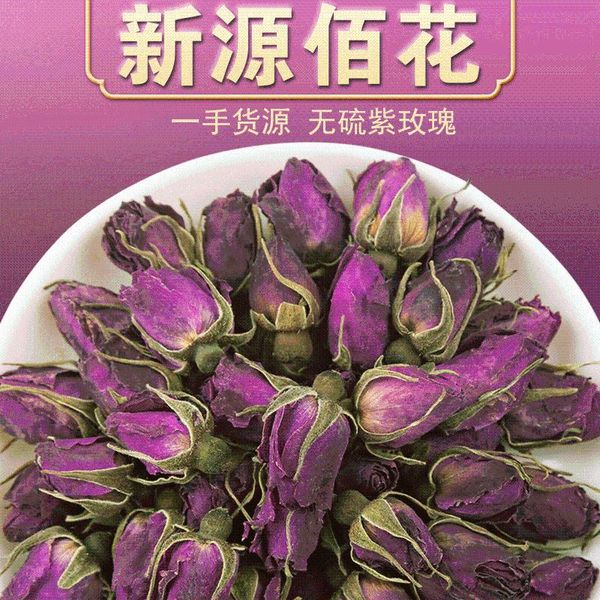 decorative flowers & wreaths household products shandong pingyin tou stubble low temperature purple rose tea relieve depression beauty healt
decorative flowers & wreaths household products shandong pingyin tou stubble low temperature purple rose tea relieve depression beauty healt