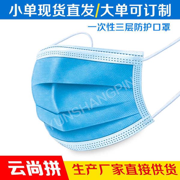 disposable threelayer protective mask blue flat hair masks cloud still spell straight hairhigh quality
disposable threelayer protective mask blue flat hair masks cloud still spell straight hairhigh quality