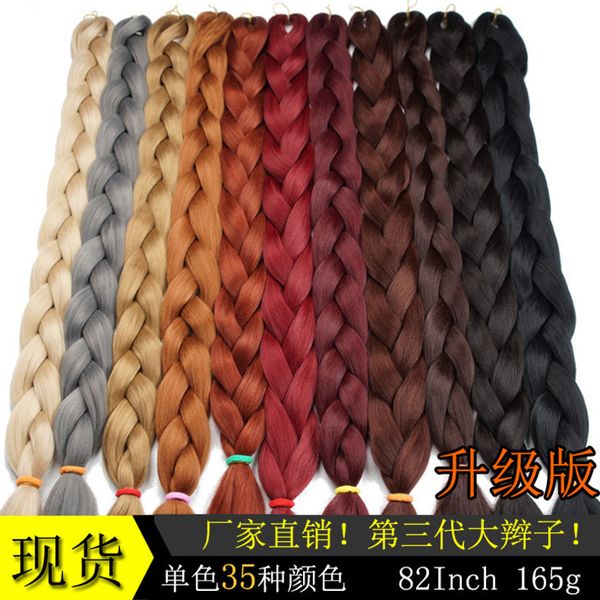 wig 165g braided chemical fiber, Black
wig 165g braided chemical fiber, Black