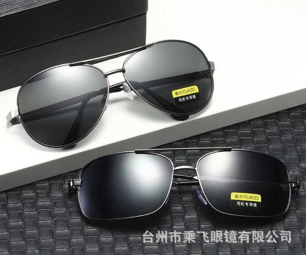 straight hair metal toad glasses polarizing men's sun driving fishing sun mixed batch, White;black
straight hair metal toad glasses polarizing men's sun driving fishing sun mixed batch, White;black