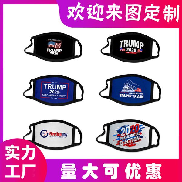 materials direct production supplied with daily output of 200000 printing cotton masks
materials direct production supplied with daily output of 200000 printing cotton masks