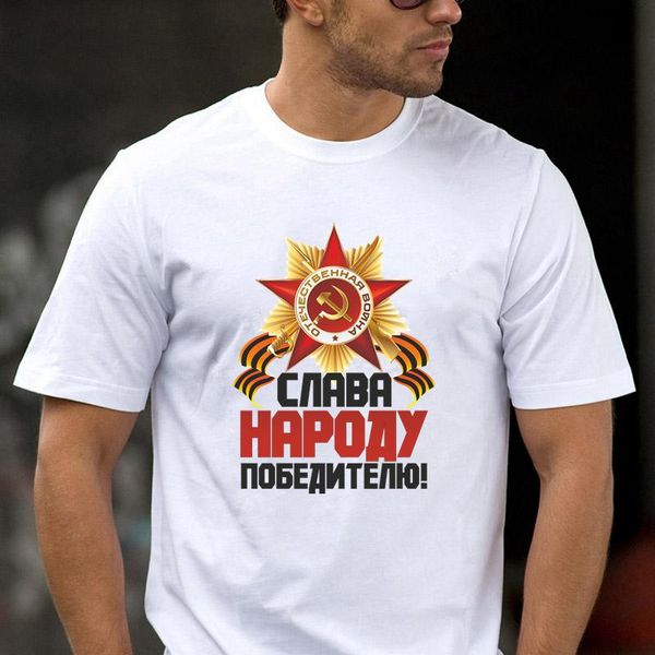 men's t-shirts triditya 50797# glory to the winner people cool t shirt tshirt fashion o neck short sleeve custom-made, White;black
men's t-shirts triditya 50797# glory to the winner people cool t shirt tshirt fashion o neck short sleeve custom-made, White;black