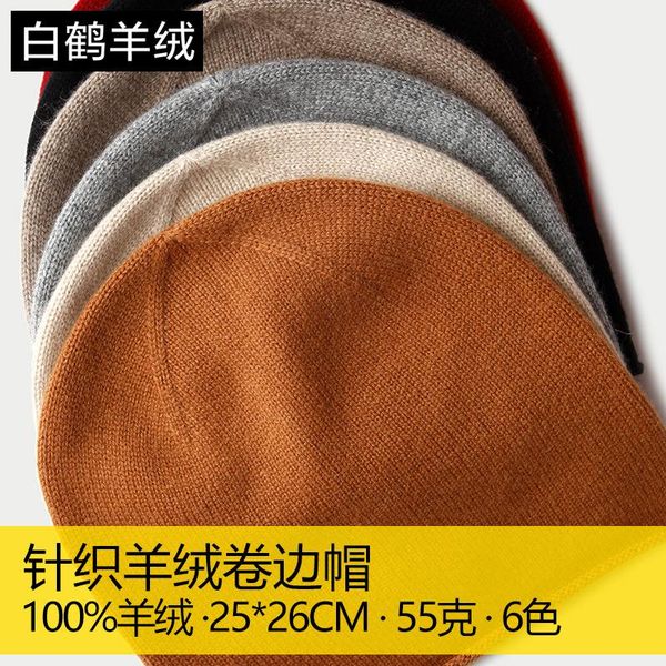 beanie/skull caps 100% natural cashmere hat and cap for women pure knitted winter warm hats thicken skullies & beanies, Blue;gray 
beanie/skull caps 100% natural cashmere hat and cap for women pure knitted winter warm hats thicken skullies & beanies, Blue;gray