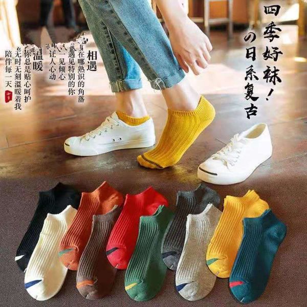 women's socks solid color small wrinkled chrysanthemum lovely women's one bar boat, Black;white
women's socks solid color small wrinkled chrysanthemum lovely women's one bar boat, Black;white