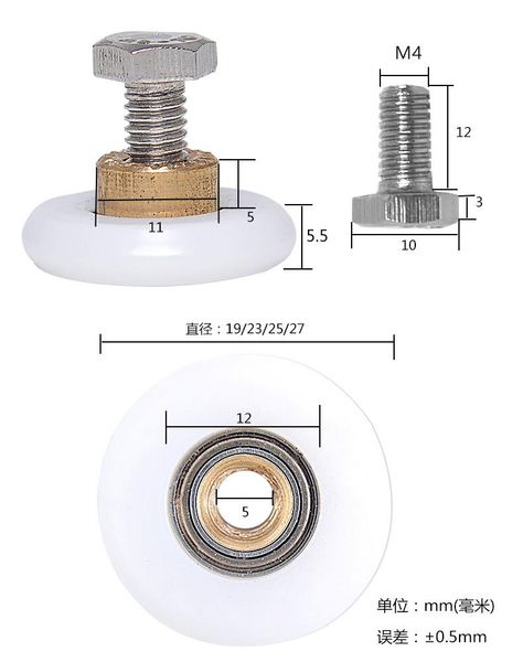 5pcs 19/23/25/27mm diameter sliding shower door replacement wheel roller casters furniture castors runners wheels other hardware
5pcs 19/23/25/27mm diameter sliding shower door replacement wheel roller casters furniture castors runners wheels other hardware
