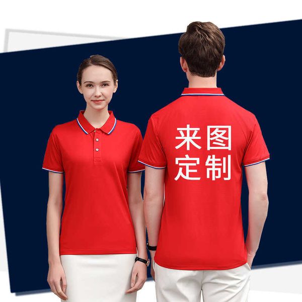 shirt summer polo short sleeve lapel t-shirt advertising shirt men's team drs embroidery, White;black
shirt summer polo short sleeve lapel t-shirt advertising shirt men's team drs embroidery, White;black