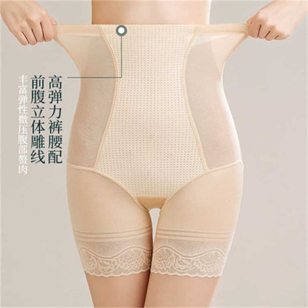 waist tummy shaper high abdominal with small belly, strong hip lifting, waist tied flat angle underwear, female postpartum shaping safety pa
waist tummy shaper high abdominal with small belly, strong hip lifting, waist tied flat angle underwear, female postpartum shaping safety pa