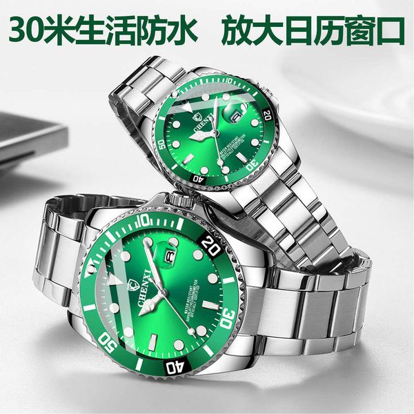 green water ghost watch female men non mechanical dawn lovers waterproof fashion luminous men's, Slivery;brown
green water ghost watch female men non mechanical dawn lovers waterproof fashion luminous men's, Slivery;brown