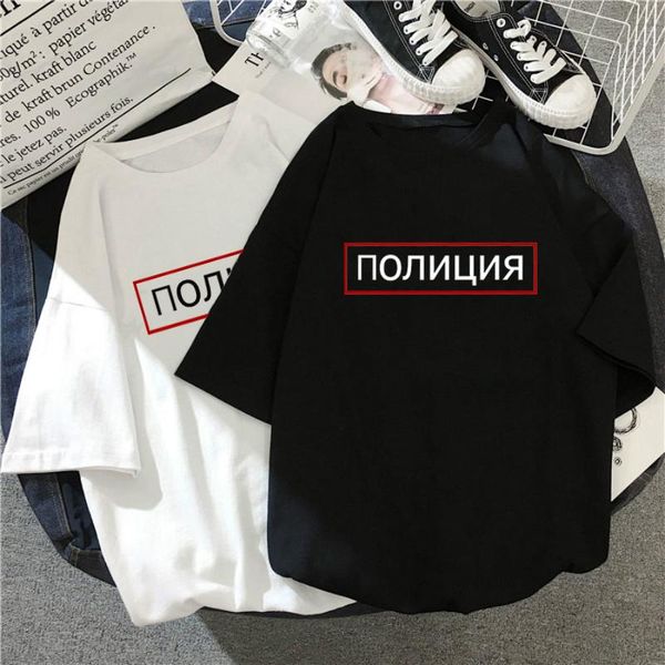 letter russian large size tees casual vintage punk harajuku black female short-sleeved loose hip hop fun ins t-shirt women's, White
letter russian large size tees casual vintage punk harajuku black female short-sleeved loose hip hop fun ins t-shirt women's, White