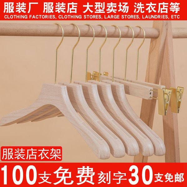 hangers & racks traceless clothes hanger wide shoulder household special support wholesale
hangers & racks traceless clothes hanger wide shoulder household special support wholesale