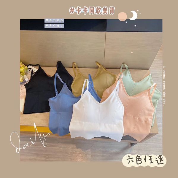 kaka same style light color camisole large u-shaped backless bra tube without steel ring sports comfortable vest, Red;black
kaka same style light color camisole large u-shaped backless bra tube without steel ring sports comfortable vest, Red;black