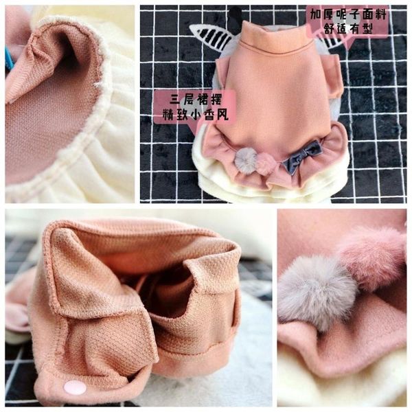 dog apparel ball butterfly woolen dress pet clothes clothing autumn and winter princess coat skirt
dog apparel ball butterfly woolen dress pet clothes clothing autumn and winter princess coat skirt