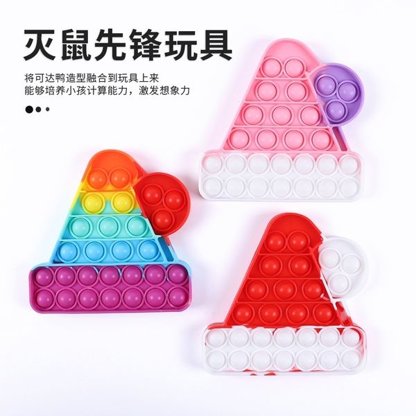 new rodent killing pioneer christmas hat children's puzzle decompression bubble music press toy chessboard
new rodent killing pioneer christmas hat children's puzzle decompression bubble music press toy chessboard