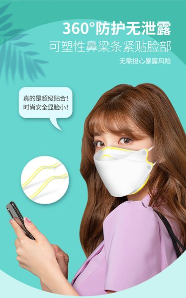 kn95 masks delivered at high speed are in one-time inventory to prevent dust and haze and purify oral air
kn95 masks delivered at high speed are in one-time inventory to prevent dust and haze and purify oral air