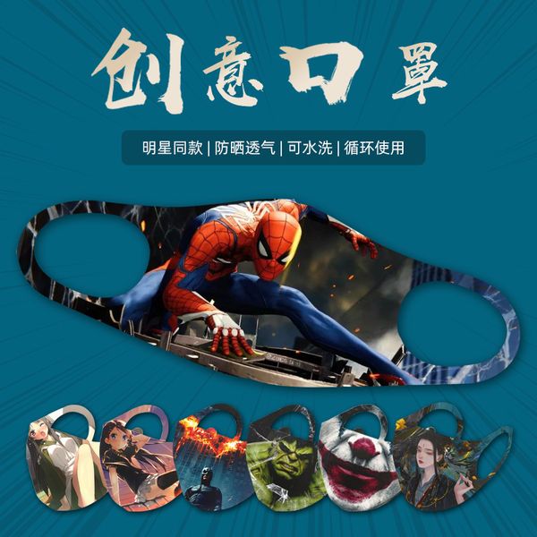 and spring summer stars same fashion trend air layer mask dustproof, sunscreen breathable children's print
and spring summer stars same fashion trend air layer mask dustproof, sunscreen breathable children's print