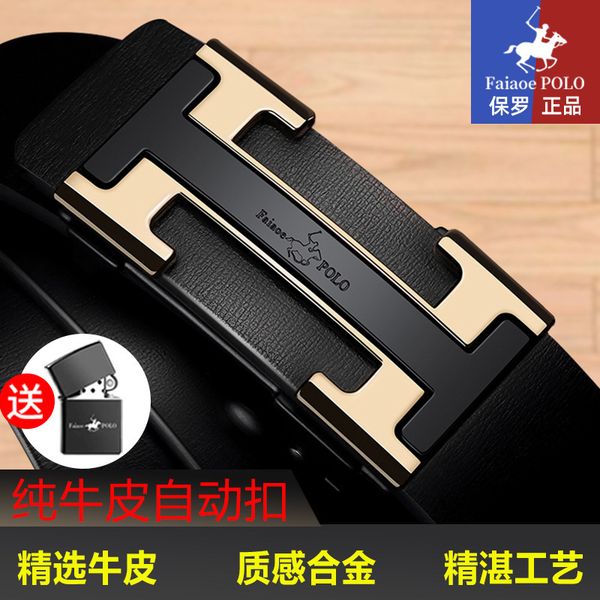 paul men's toothless automatic buckle for young and middle-aged business leisure versatile leather pants belt, Black;brown
paul men's toothless automatic buckle for young and middle-aged business leisure versatile leather pants belt, Black;brown