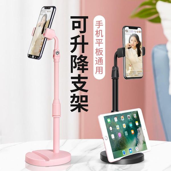 cell phone mounts & holders mobile desklazy bracket tablet adjustable live rack lift multi-phone support chase clip
cell phone mounts & holders mobile desklazy bracket tablet adjustable live rack lift multi-phone support chase clip