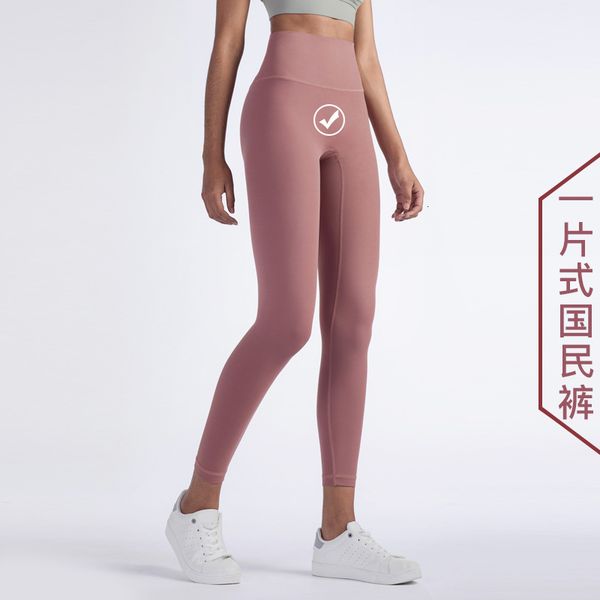 luxury women's tracksuits yoga cloth 2021 peach hip tights original high waist nude belly closing yoga pant, Gray
luxury women's tracksuits yoga cloth 2021 peach hip tights original high waist nude belly closing yoga pant, Gray