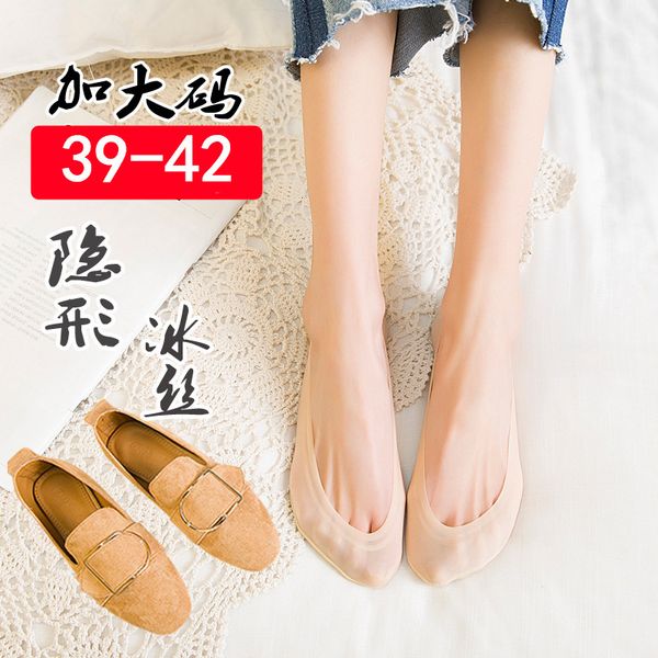 socks hosiery pure large size boat female 41-43 39-42 cotton fattening increase invisible summer big foot ice short silk socks, Black;white
socks hosiery pure large size boat female 41-43 39-42 cotton fattening increase invisible summer big foot ice short silk socks, Black;white