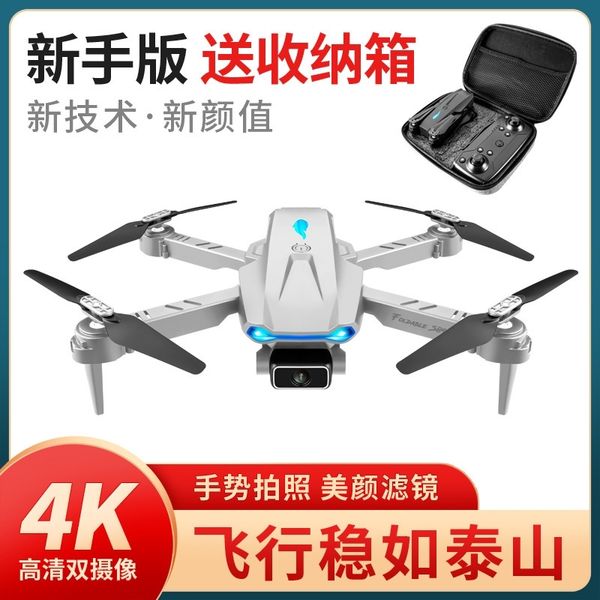 uav e58 remote control s89 children's toy aerial four axis aircraft e88dro
uav e58 remote control s89 children's toy aerial four axis aircraft e88dro