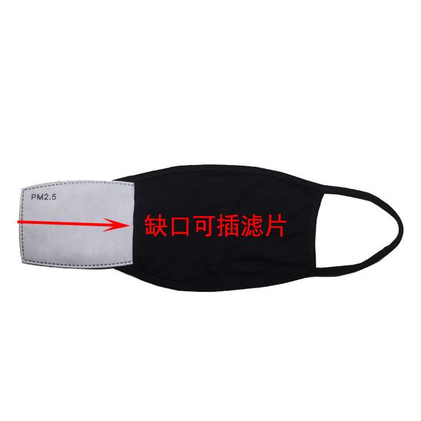 filter pm2.5 insert cotton mask dust-proof activated carbon gasket double-layer protection anti haze
filter pm2.5 insert cotton mask dust-proof activated carbon gasket double-layer protection anti haze