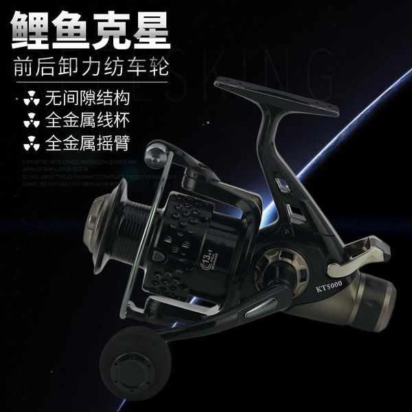 fishing reel max drag 10kg 5.2:1 high speed metal spool spinning saltwater carp send line baitcasting reels
fishing reel max drag 10kg 5.2:1 high speed metal spool spinning saltwater carp send line baitcasting reels