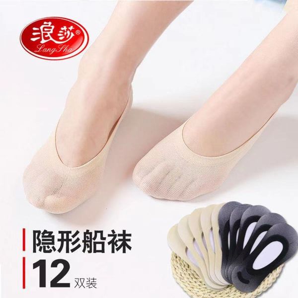 langsha ship socks women's shallow mouth invisible children's ultra-thin -skid student in summer, Black;white
langsha ship socks women's shallow mouth invisible children's ultra-thin -skid student in summer, Black;white