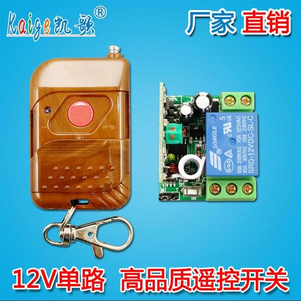 wireless remote control switch 12v dc module intelligent car power supply access single relay craft tools
wireless remote control switch 12v dc module intelligent car power supply access single relay craft tools