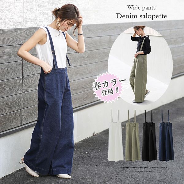 2021 autumn pants small frh sweet mopping cowboy suspender women, Blue