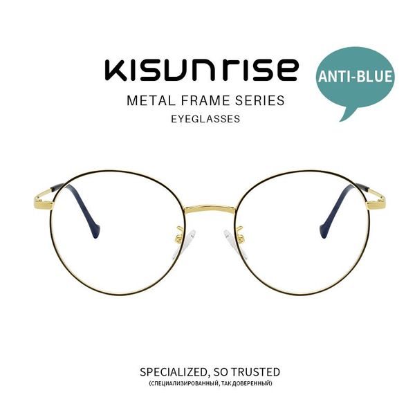 fashion sunglasses frames kisunrise vintage men women eyeglass anti blue light glasses metal frame round spectacles clear lens optical ks089, Black
fashion sunglasses frames kisunrise vintage men women eyeglass anti blue light glasses metal frame round spectacles clear lens optical ks089, Black