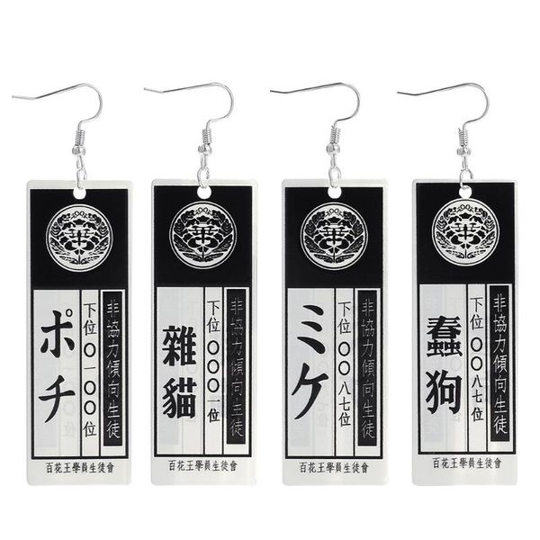 dangle & chandelier anime kakegurui earring jabami yumeko saotome meari suzui ryota drop earrings for women acrylic men, Silver
dangle & chandelier anime kakegurui earring jabami yumeko saotome meari suzui ryota drop earrings for women acrylic men, Silver
