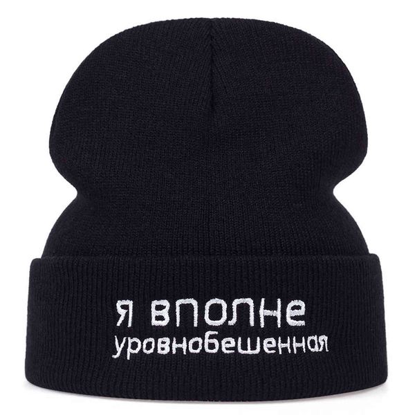 new russian letter casual beanies hat for men women fashion knitted winter ski hats hip-hop skullies beanies hat bone garros y21111, Blue;gray
new russian letter casual beanies hat for men women fashion knitted winter ski hats hip-hop skullies beanies hat bone garros y21111, Blue;gray
