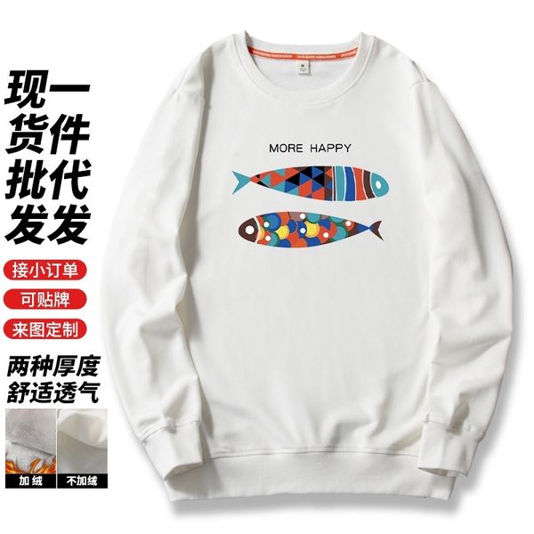 round neck pullover sweater autumn men's sports loose trend korean casual cotton printed sweater tide brand, Black
round neck pullover sweater autumn men's sports loose trend korean casual cotton printed sweater tide brand, Black