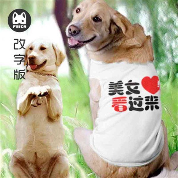 look, teddy's dog cloth are better than bear, and pet