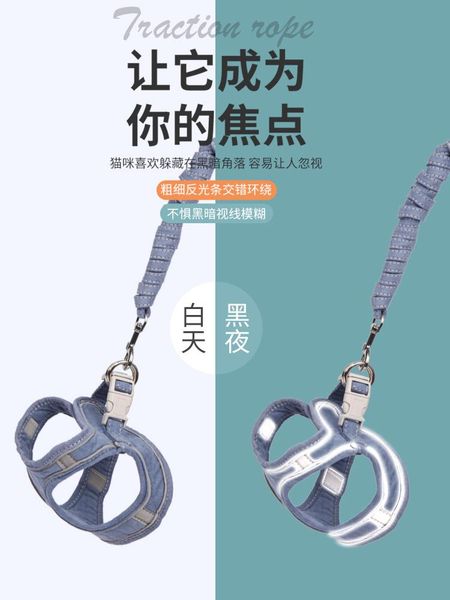 dog collars & leashes pet cat pulling rope vest-style chest strap outing exclusive for cats anti breaking loose slip bolt chain
dog collars & leashes pet cat pulling rope vest-style chest strap outing exclusive for cats anti breaking loose slip bolt chain