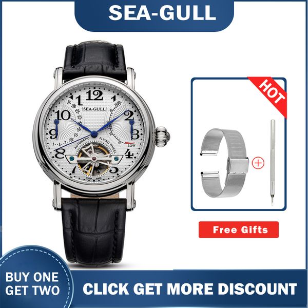 seagull watch mens m172s date and power reserve display automatic mechanical wristwatch 2021 brand
seagull watch mens m172s date and power reserve display automatic mechanical wristwatch 2021 brand