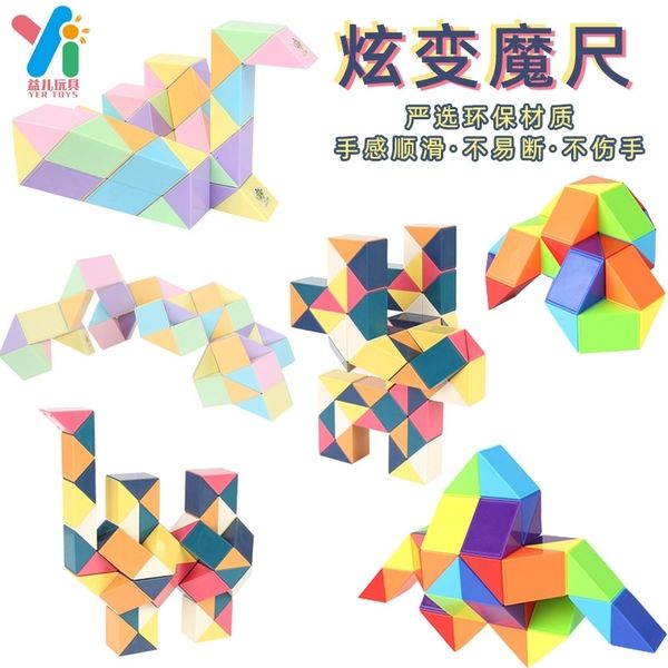 versatile ruler 24 / 72 creative deformation kindergarten teaching aids special-shaped magic cube shape changing children's toy gift
versatile ruler 24 / 72 creative deformation kindergarten teaching aids special-shaped magic cube shape changing children's toy gift