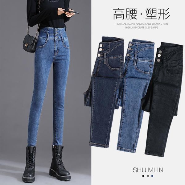 fashion women's denim jeans spring and autumn styles were thin tall slim tight pencil high waist pants wavy, Blue
fashion women's denim jeans spring and autumn styles were thin tall slim tight pencil high waist pants wavy, Blue
