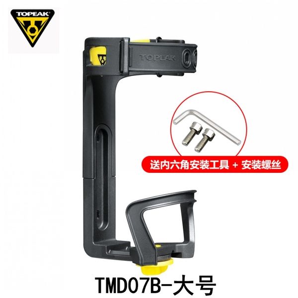 kettle road mountain bike accessories adjustable riding equipment kettle holder tmd07b
kettle road mountain bike accessories adjustable riding equipment kettle holder tmd07b