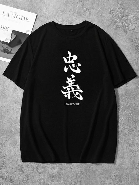 men chinese letter graphic tee 2329#, White;black
men chinese letter graphic tee 2329#, White;black