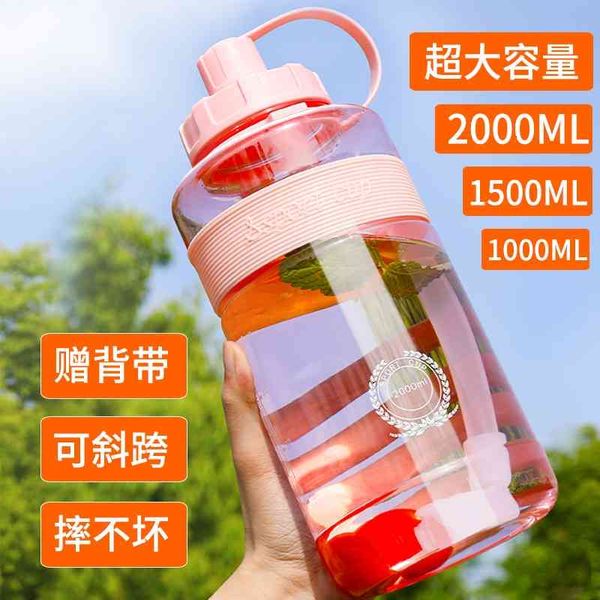 summer outdoor sports female ins wind large capacity plastic kettle children's cup with straw space cup
summer outdoor sports female ins wind large capacity plastic kettle children's cup with straw space cup