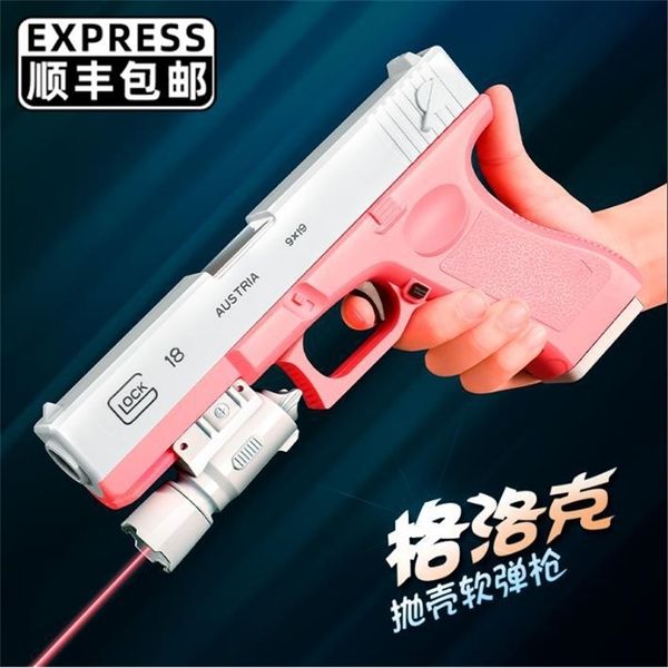 transparent glock shell throwing soft bullet grab simulation model hand loaded boys' and children's toy gun
transparent glock shell throwing soft bullet grab simulation model hand loaded boys' and children's toy gun