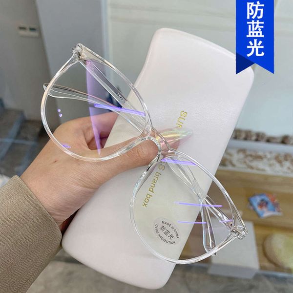 frame female eyeglass korean fashion big face round anti blue light plain can be equipped with short-sighted net red glasses, flat, Silver
frame female eyeglass korean fashion big face round anti blue light plain can be equipped with short-sighted net red glasses, flat, Silver