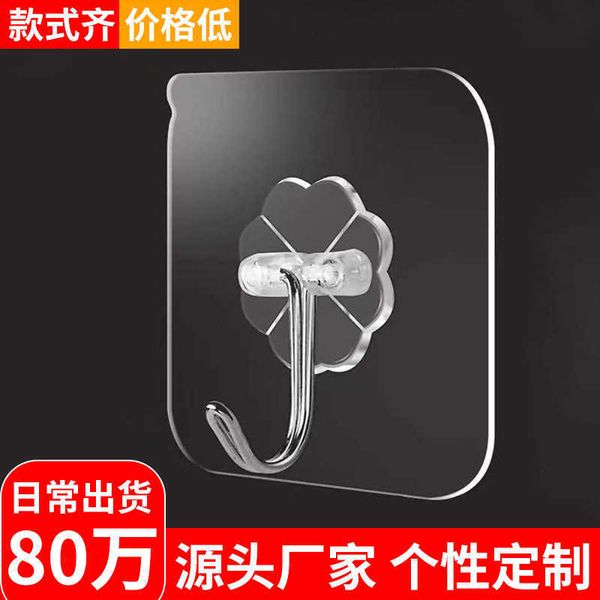 transparent tracels hook hole strong adhive waterproof bathroom damp proof wall large cloth
transparent tracels hook hole strong adhive waterproof bathroom damp proof wall large cloth
