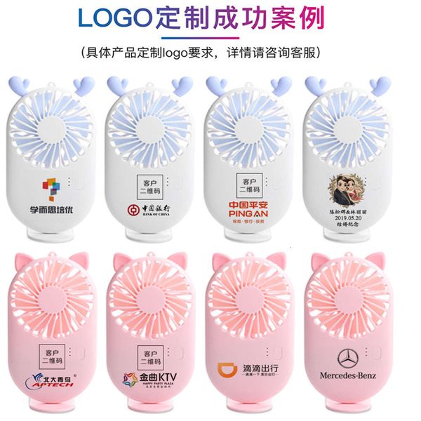 electric fans summer refreshing handheld small usb charging mini pocket fan easy to carry
electric fans summer refreshing handheld small usb charging mini pocket fan easy to carry