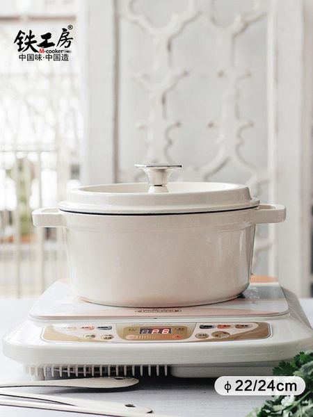 household cast iron non-stick pan small soup pot casserole enamel stew gas induction cooker storage bottles & jars
household cast iron non-stick pan small soup pot casserole enamel stew gas induction cooker storage bottles & jars